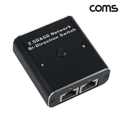 네트워크 양방향 선택기 LAN 스위치 2대1 랜 RJ45 기가비트(WFLSB33)