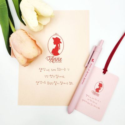 빨간머리앤 필사엽서+볼펜+책갈피세트