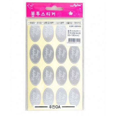 우진 봉투스티커 11번 해피데이 은지 4장 64개