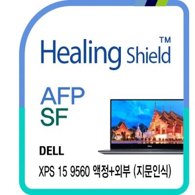 델 XPS 15 9560 지문인식 올레포빅+버츄얼스킨 4종