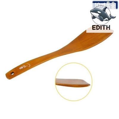 옻칠 나무 스페셜 주걱 조리 도구(WFH3C94)