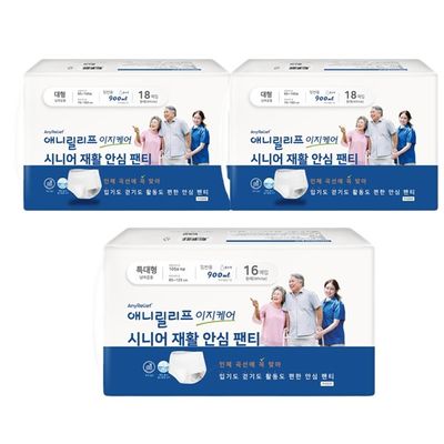 [성인기저귀]애니릴리프 화이트 대형 2팩+특대형 1팩