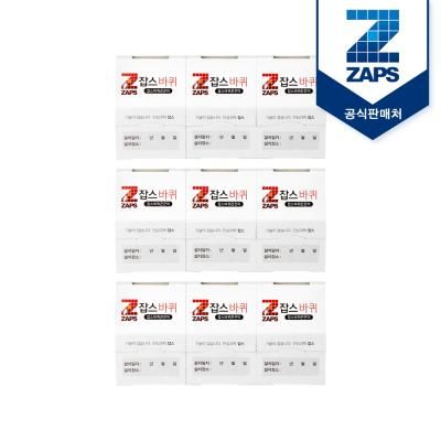 바퀴엔잡스 바퀴살충제 끈끈이 트랩 3P 3개