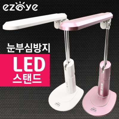 [한일] 시력보호 LED-7070 스탠드/스탠드/이지아이/자연광/밝기조절/각도조절/반영구/핑크/화이트/학색용