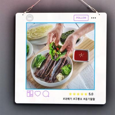 nu544-행잉액자_과메기(사각중형)