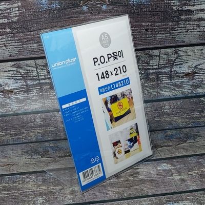 148X210mm A5 단면 POP 아크릴꽂이/케이스 L148210