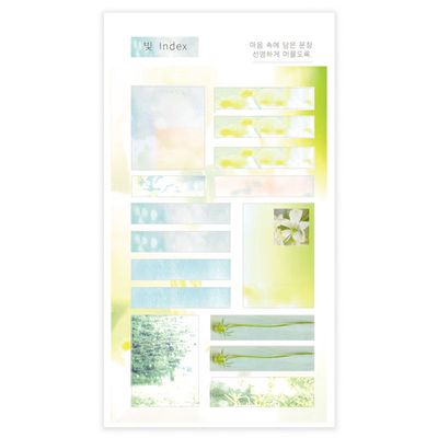 빛 인덱스 sticker