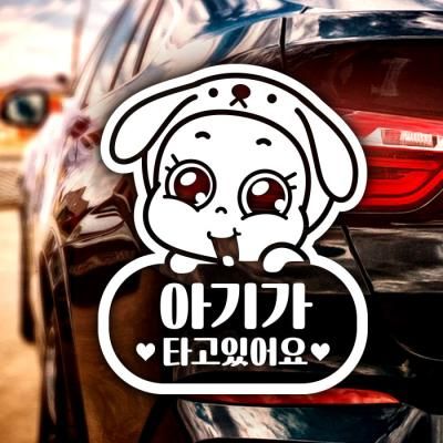 18A45 어라운드심플포동이아기 반사