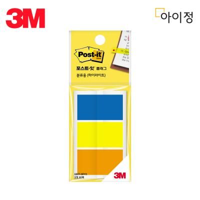 3M 포스트잇 하이라이트 플래그 680T-3BYO