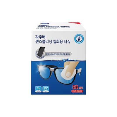 자우버 NEW 렌즈클리너 클리닝 일회용티슈 50매(1팩)