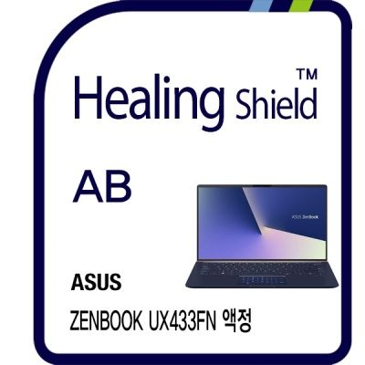 에이수스 젠북 UX433FN 블루라이트차단 보호필름 1매