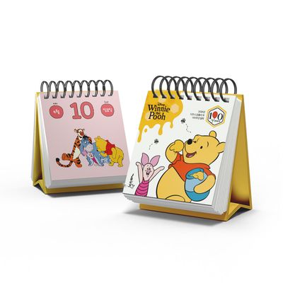 2026년 디즈니 곰돌이 푸 100주년 365일 일력