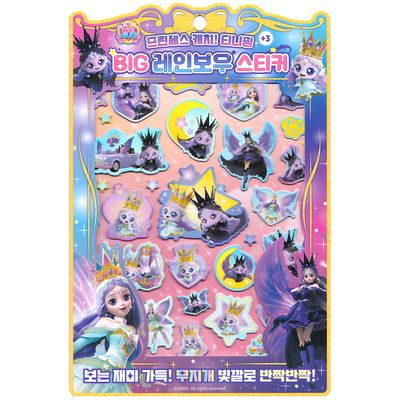 캐치티니핑6 빅레인보우스티커