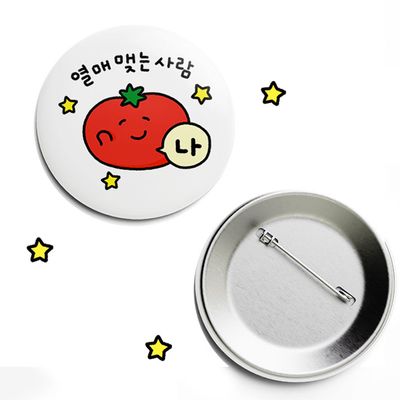 [초롱이와하나님] 열매맺는 토마토 핀버튼