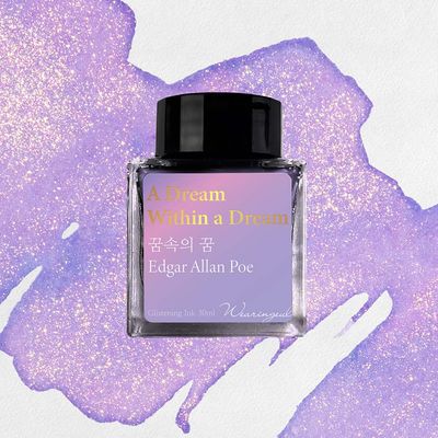 글입다 꿈속의 꿈(에드거 앨런 포) 잉크 30ml