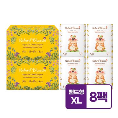 네추럴블라썸 비건기저귀 밴드형 5단계(XL) 22매X8팩