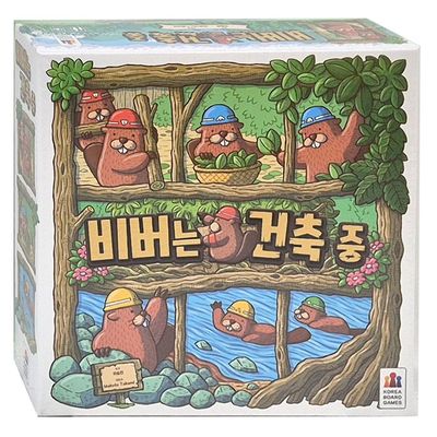 패밀리 게임 보드게임 학생 가족 비버는 커플 건축중 초등 어린이 SNM(WFP8MHY)