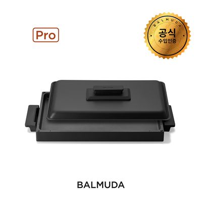 [공식수입원] 발뮤다 더 플레이트 프로 그리들&커버