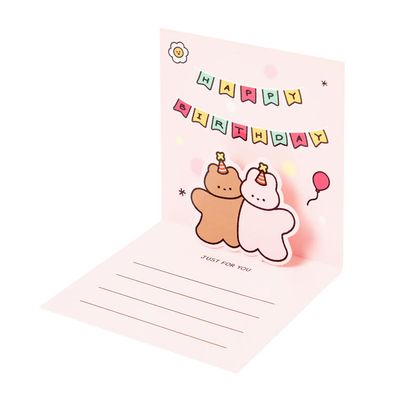 아트박스 생축 요미 팝업카드