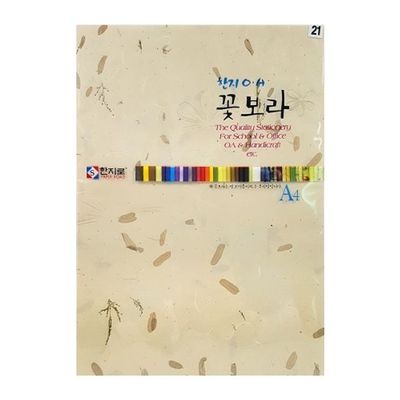 혜명몰 한지로 꽃보라한지 A4 15장입 21 연밤 - 봉 (1개입) 색한지 포장한지 한지공예재료 전통문양한지 무(WFPAWH0)