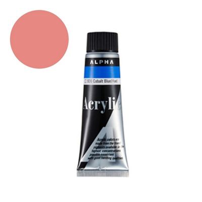 알파 미디엄바디실버Ⅰ 50mL 911 아프리코트