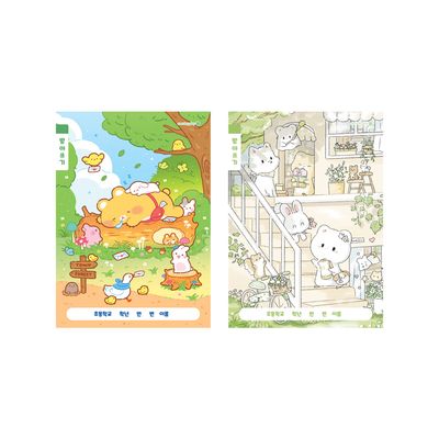 초등 받아쓰기 노트 1학년 2학년 노트