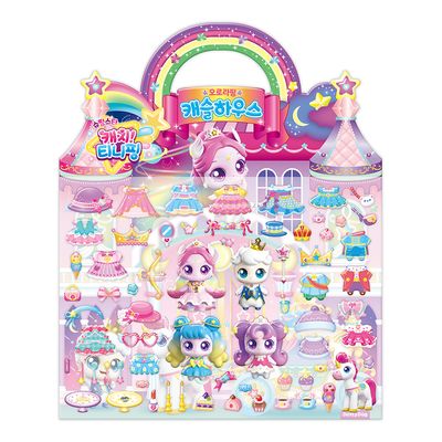 캐치티니핑시즌5 입체가방스티커-오로라핑 캐슬하우스