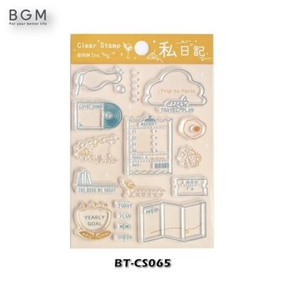 [BGM]다꾸-클리어 스탬프(나의 일기)/BT-CS065