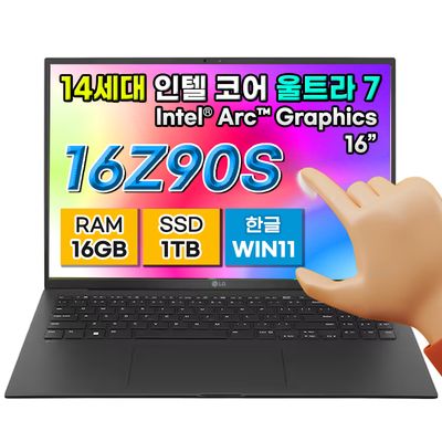 LG그램 16Z90S-HA78 울트라7 14세대 16G 1T 노트북
