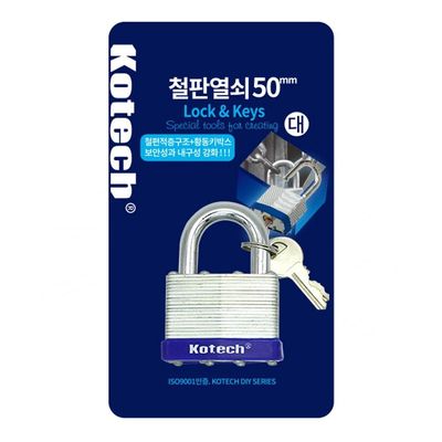 철판열쇠 대형 사이즈 견고한 열쇠 제품(WFPA9MH)