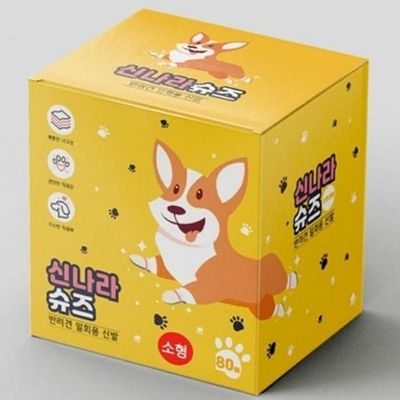 위생 강아지산책 신발 보호 1회용 신발 반려동물 커버 소형견(WFLVVUB)