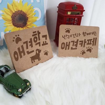 am311-각인액자_애견학교카페