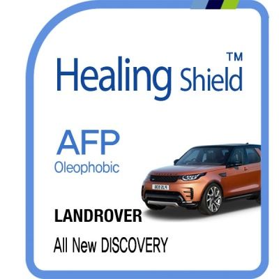 랜드로버 올 뉴 디스커버리 9.9형 네비 올레포빅 필름