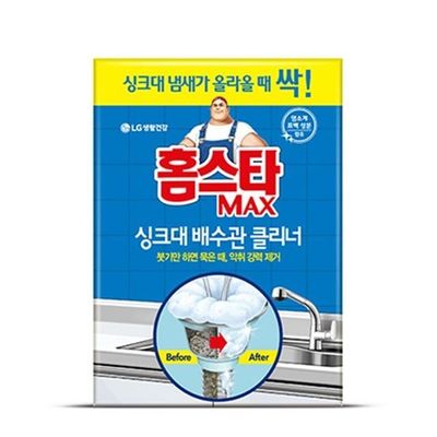 싱크대 배수관 세척 용액 230ml 450ml(WFP90WQ)