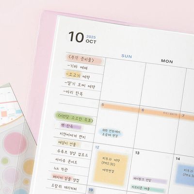 아트박스 스케쥴링 PET 스티커팩