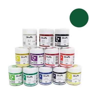 신한 샤미 포스터물감 20ml 64 짙은 녹색