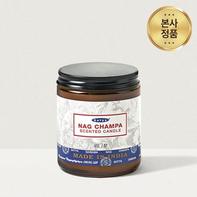 사티아 나그참파 향 아로마 캔들 7oz 향초