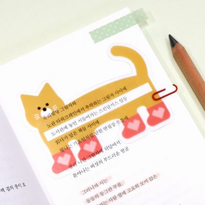 문장 수집 투명 책갈피 세트 (2장)