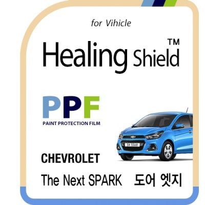 쉐보레 더 넥스트 스파크 도어엣지 PPF 보호필름 4매