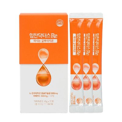 일상생활에서 글루타치온을 효과적으로 관리하세요