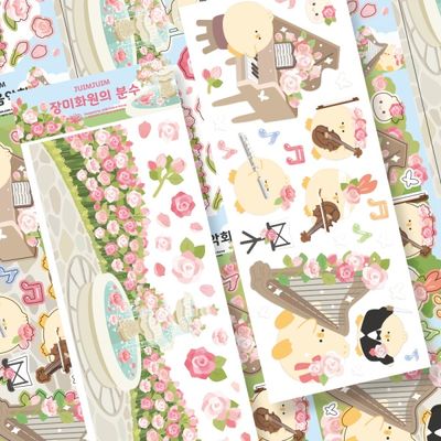 장미화원 음악회 씰 스티커 - 2종 세트