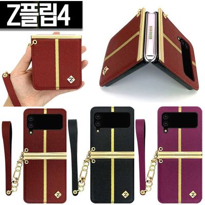 (패밀리) Z플립4 (F721) 천연소가죽케이스