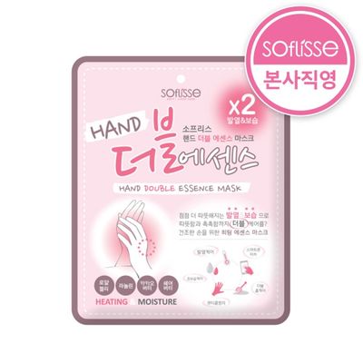 소프리스 핸드 더블 에센스 마스크 / 수족냉증