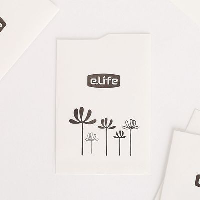 일회용봉투컵 6x9cm 일회용종이컵 200매(WE09217)