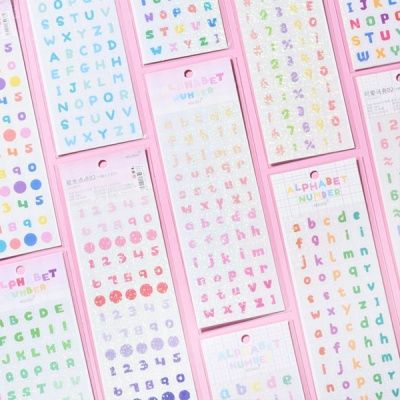 영문 숫자 펄 시리즈 스티커 2매 세트 소문자 대문자