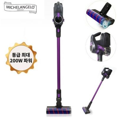 미켈란젤로 슈퍼파워 플러스 무선청소기  ARO-1300BL