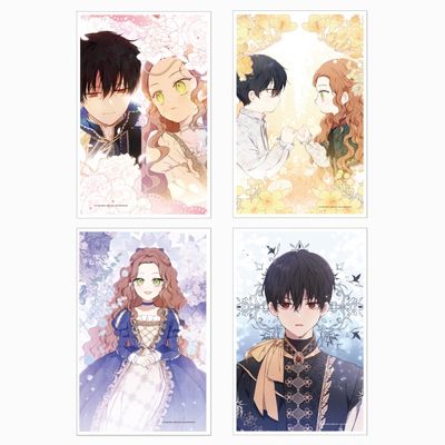 [이번 생은 가주가 되겠습니다] 양털담요