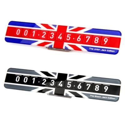 제노바 주차알림판 (유니온잭,블랙잭 택1)