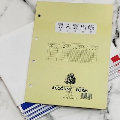 근영사 매입매출장 4공 장부바인더 리필 속지 5권/팩