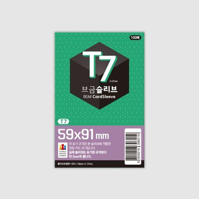 브금슬리브 T7: 5991